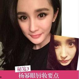 娱乐吃瓜酱化妆技巧,变身时尚达人