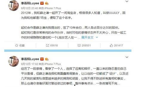 九月吃瓜娱乐圈,娱乐圈风云再起，明星八卦盘点