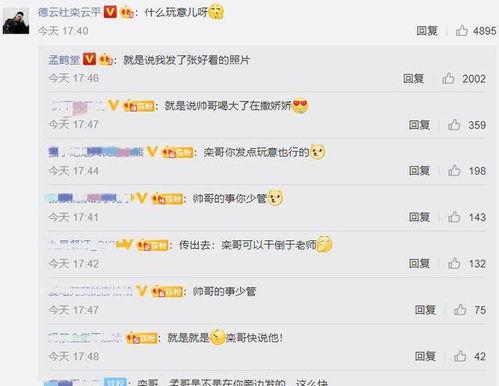 娱乐吃瓜798网址在线观看