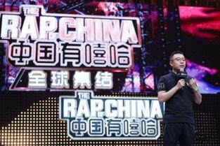 中国有嘻哈之娱乐天王,娱乐天王争霸战