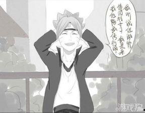 火影搞笑漫画,火影搞笑漫画集锦