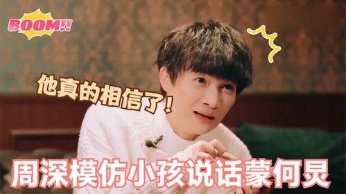 模仿明星配音,揭秘明星配音背后的模仿艺术