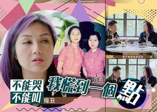 人生娱乐 护士