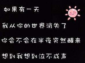 自撸图片