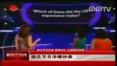 娱乐播报节目2019,年度精彩瞬间回顾